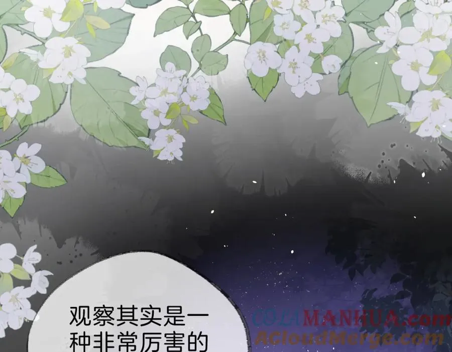 第十八话：瓶颈88