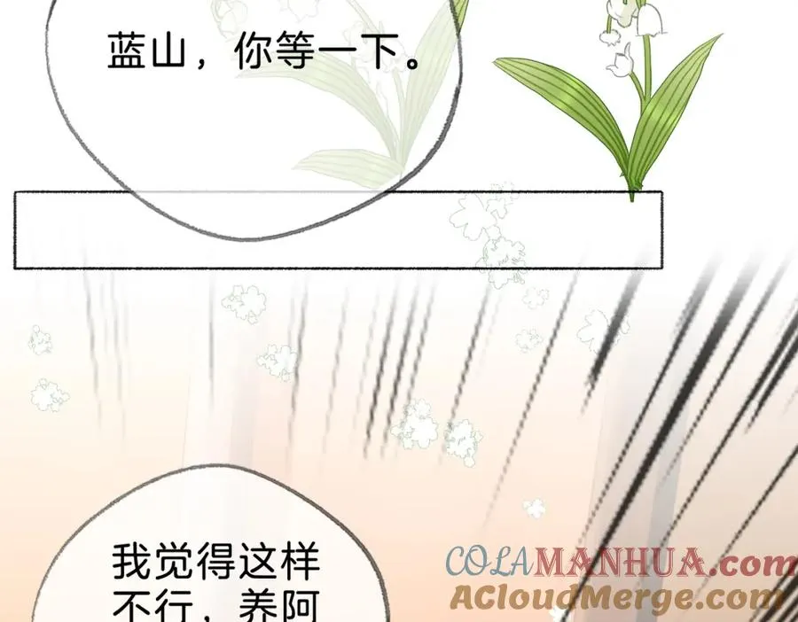 第十二话：苹果和小狗92