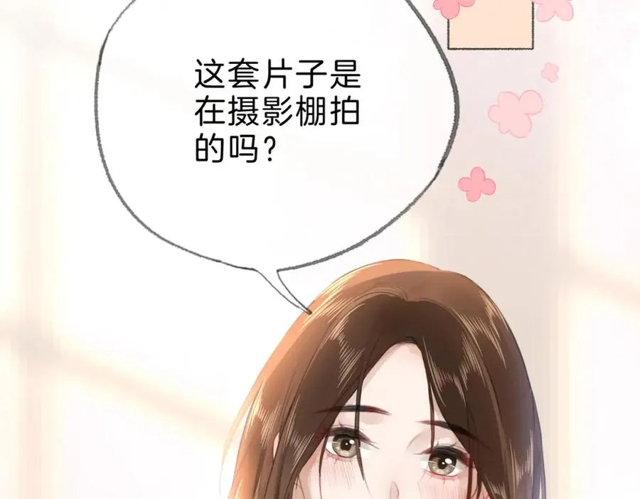 第十话：有人爱我吗9