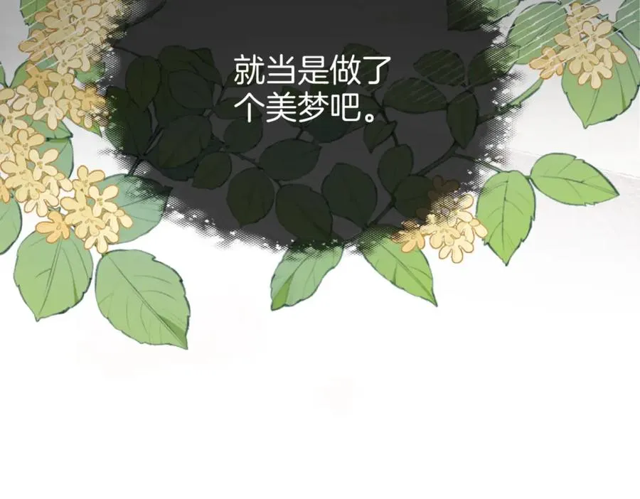 第二话：重逢25