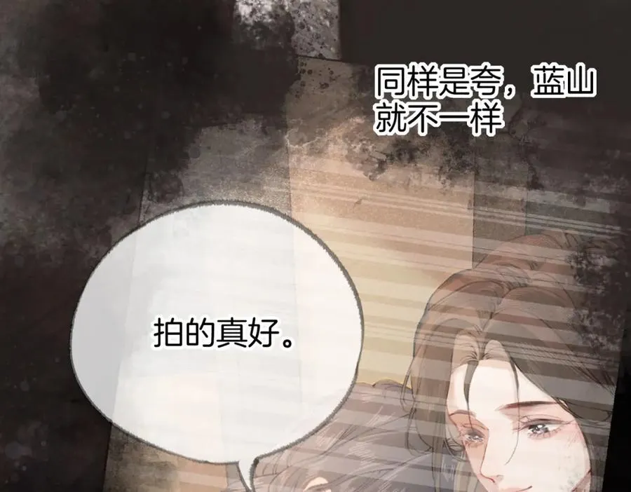 第四话： 女侠79