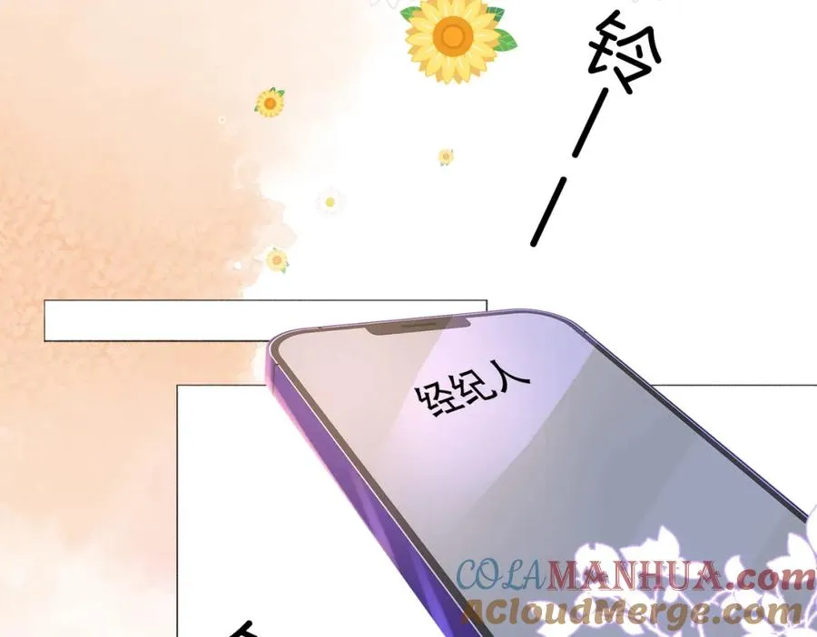 第二十七话 阴差阳错57