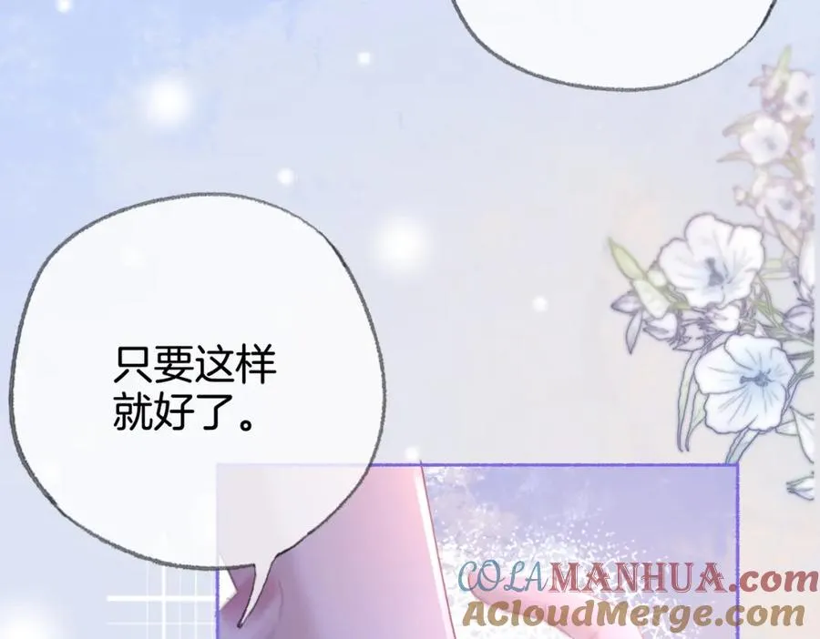 第二十二话 告白44