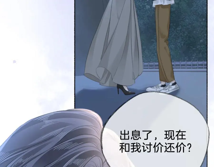 第十五话：乘风66
