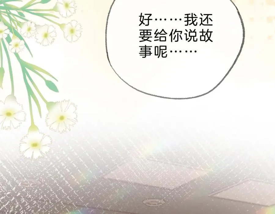 第十六话：外婆56