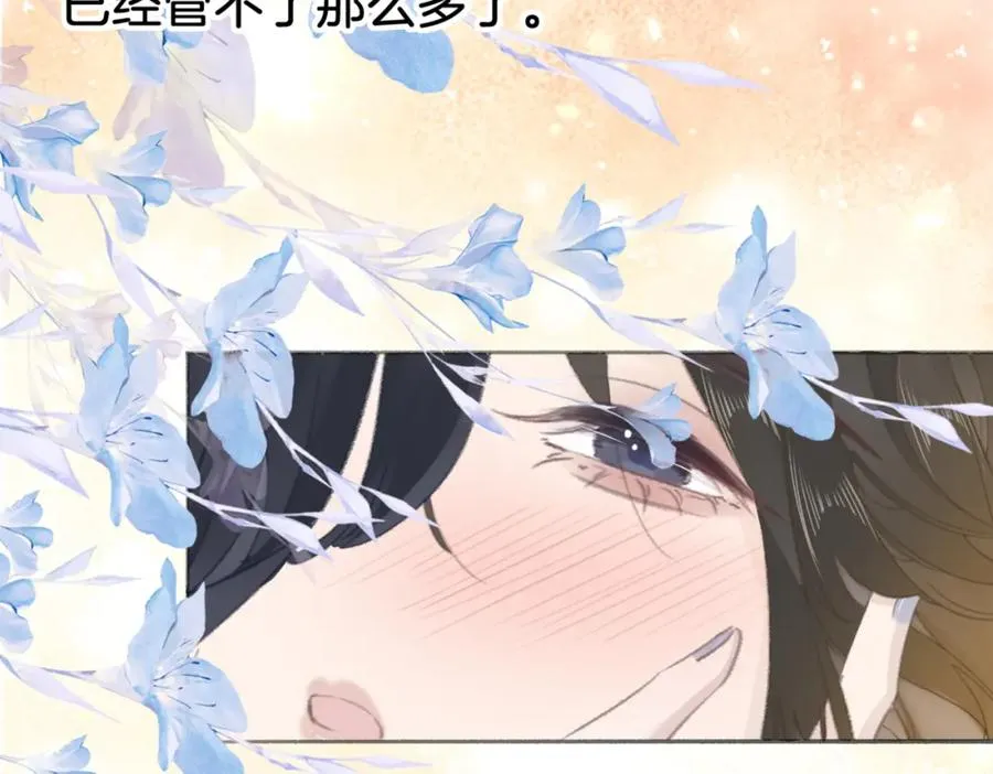 第一话：缪斯141