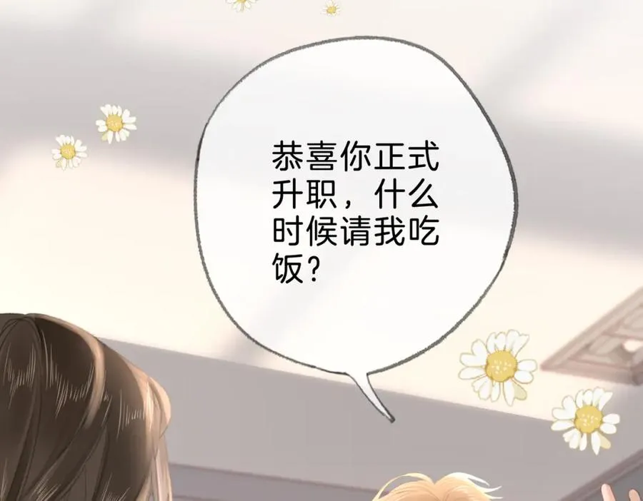 第十话：有人爱我吗70