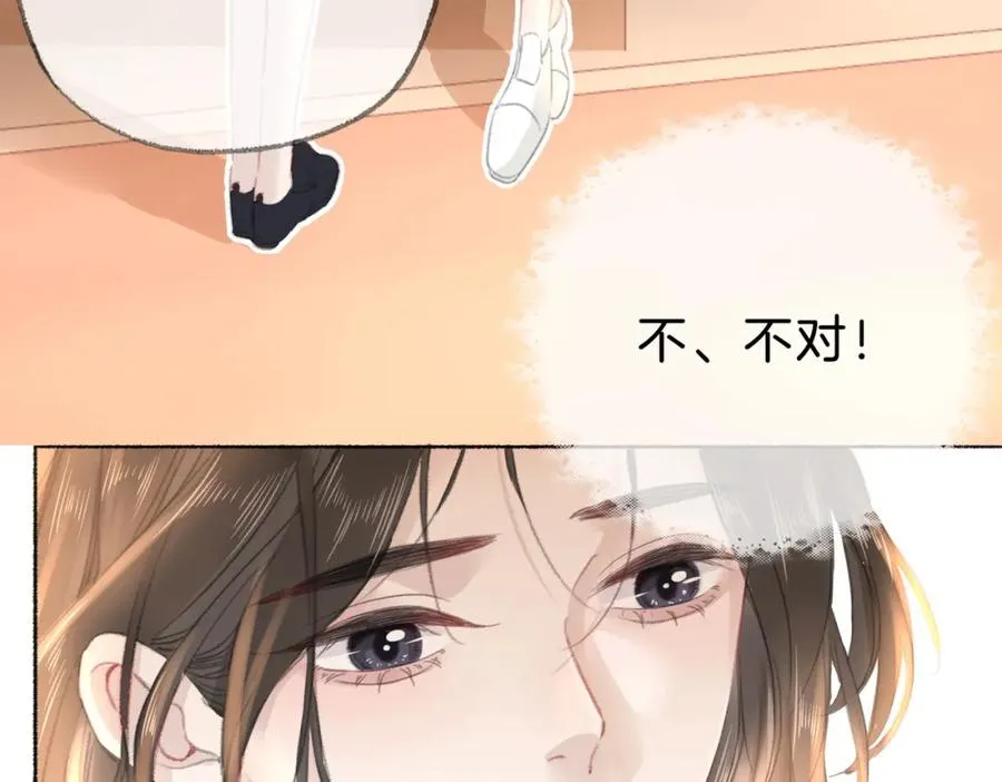 第十二话：苹果和小狗103
