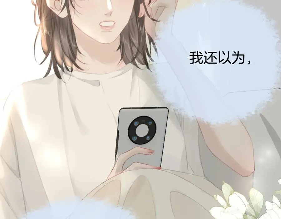 第九话：热议27