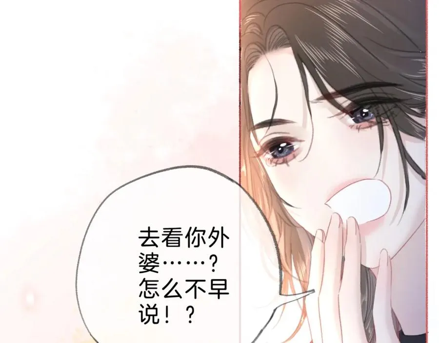 第十六话：外婆7