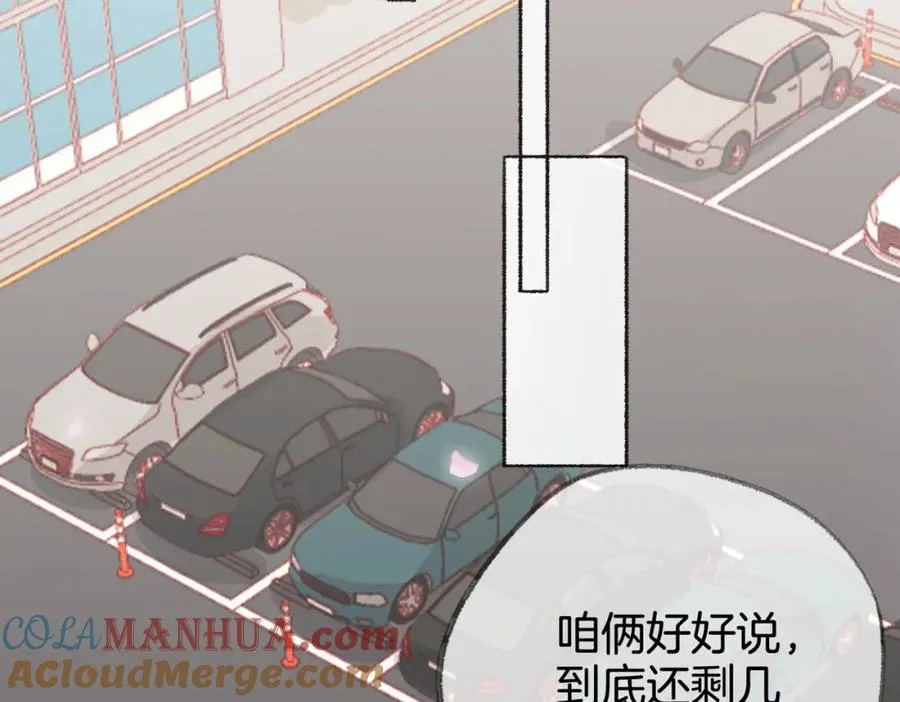 第十四话：你要不要飞92