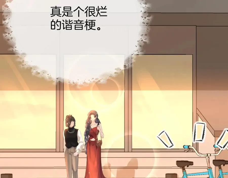 第五话：信任21