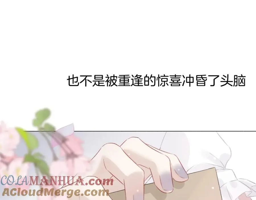 第三话： 梦想成真116