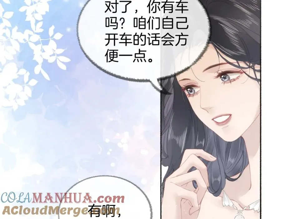 第五话：信任12