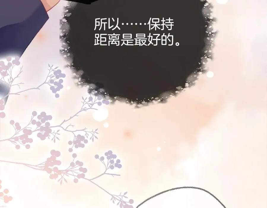 第二十二话 告白26