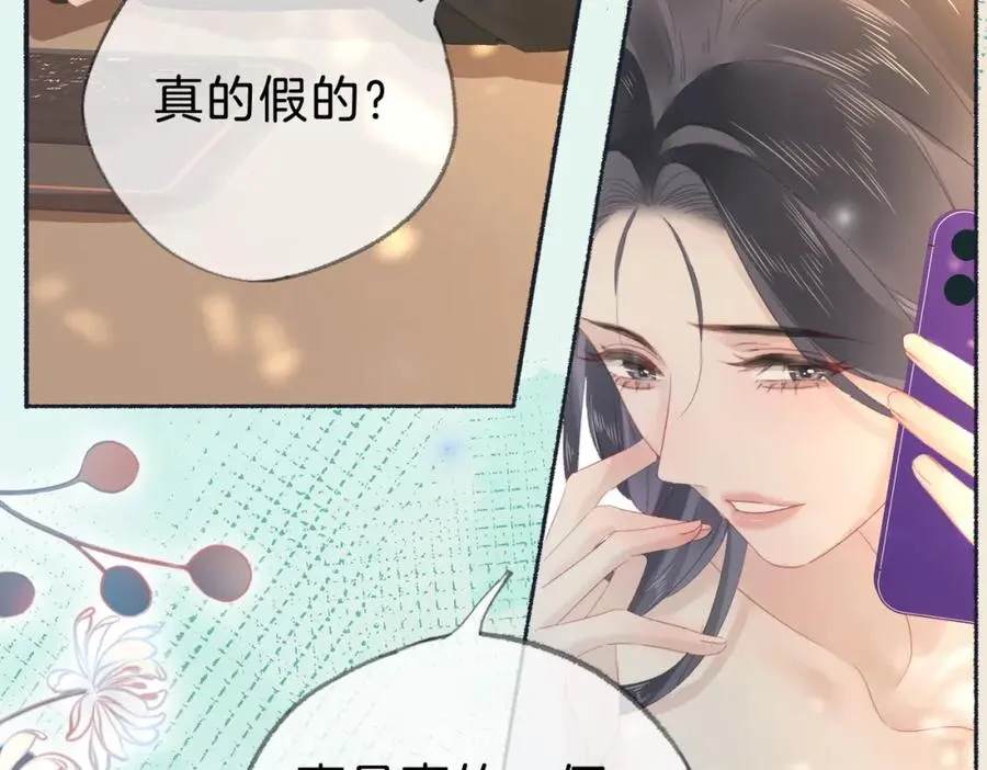 第十九话：夕阳刀18