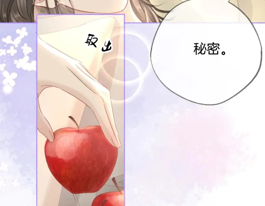 第十二话：苹果和小狗10