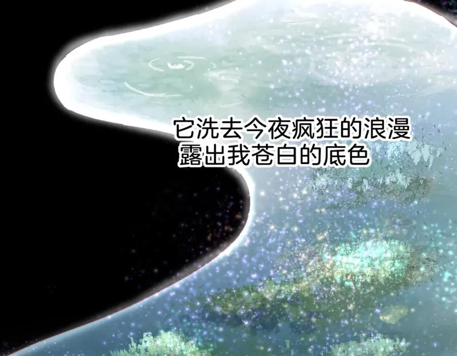 第十五话：乘风83