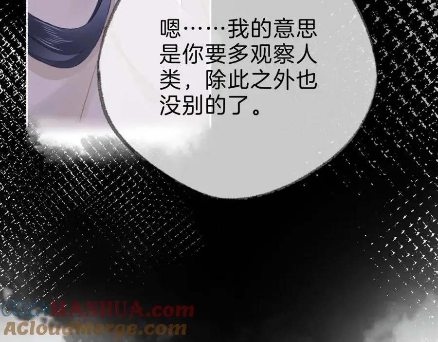 第十八话：瓶颈96