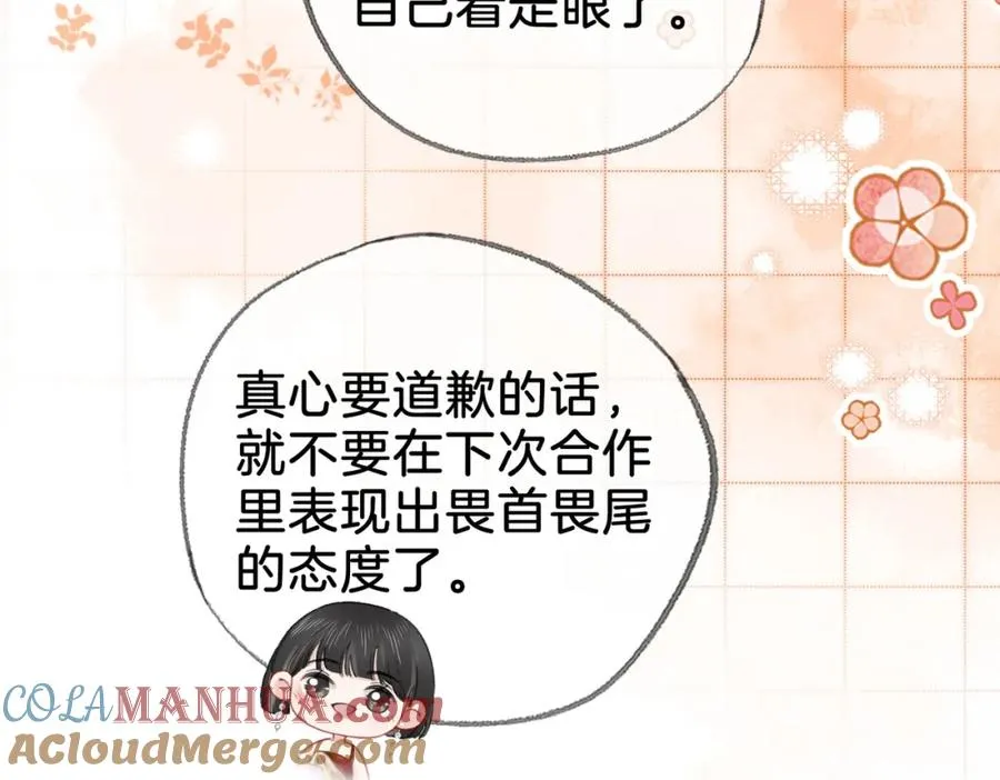 第二十八话第一季完结篇 喜忧参半56