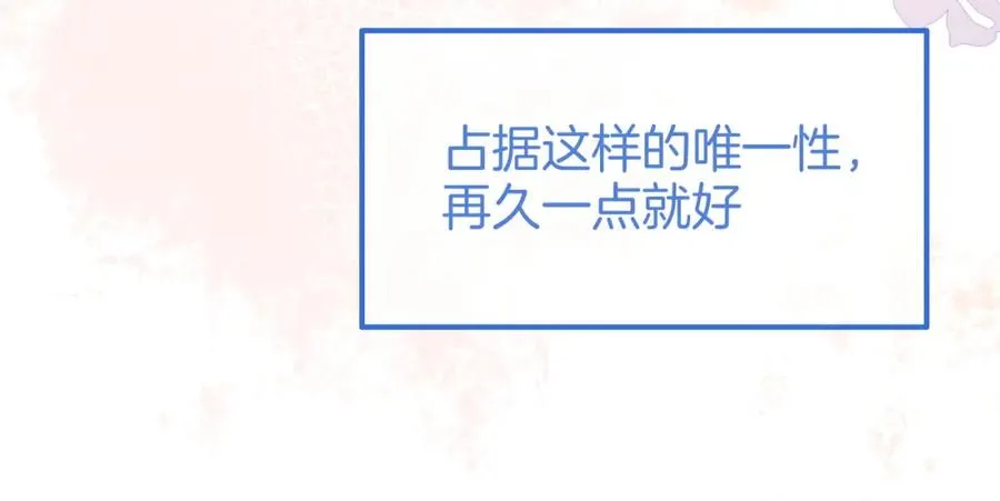 第二十一话 阳晞99