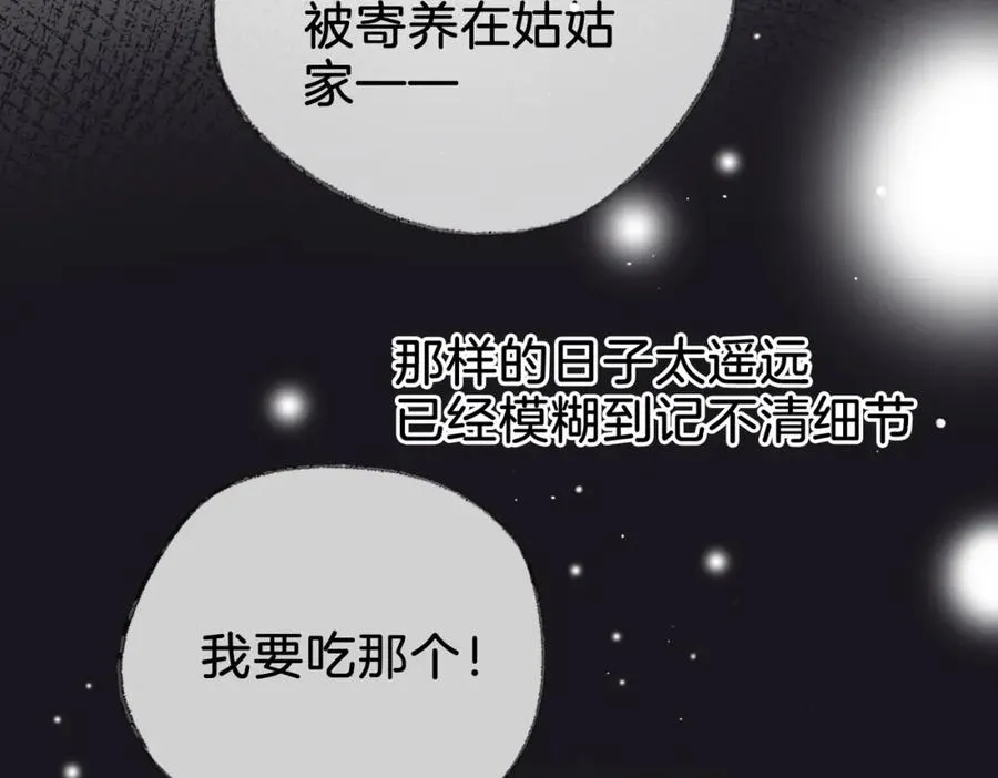 第二十七话 阴差阳错8