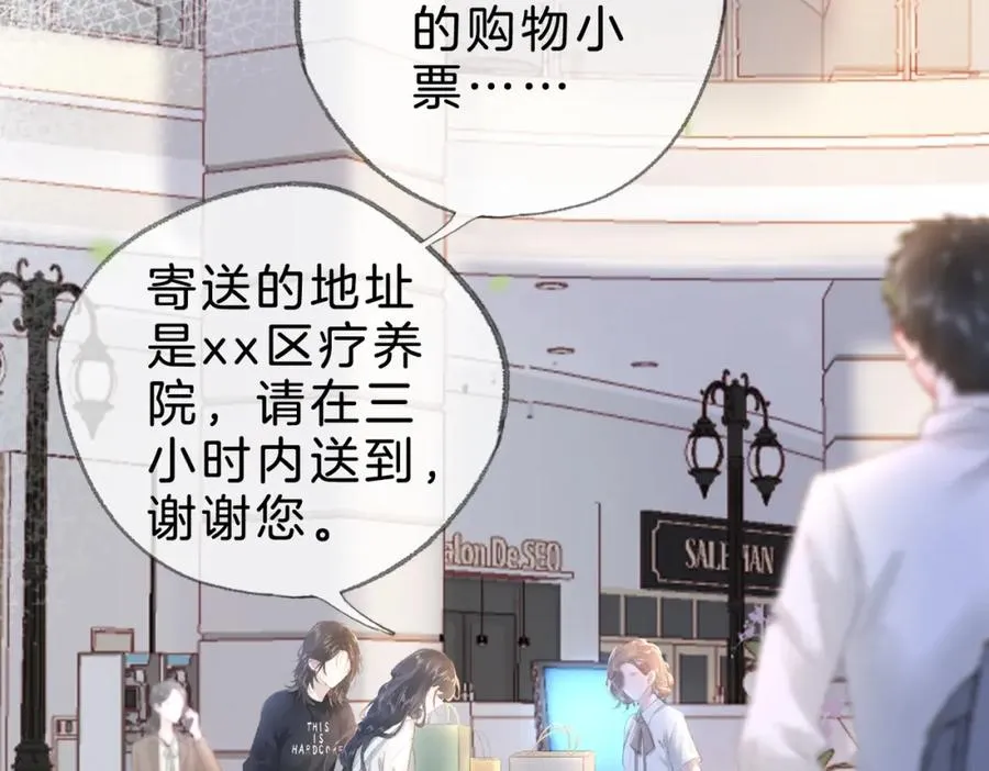 第十六话：外婆14