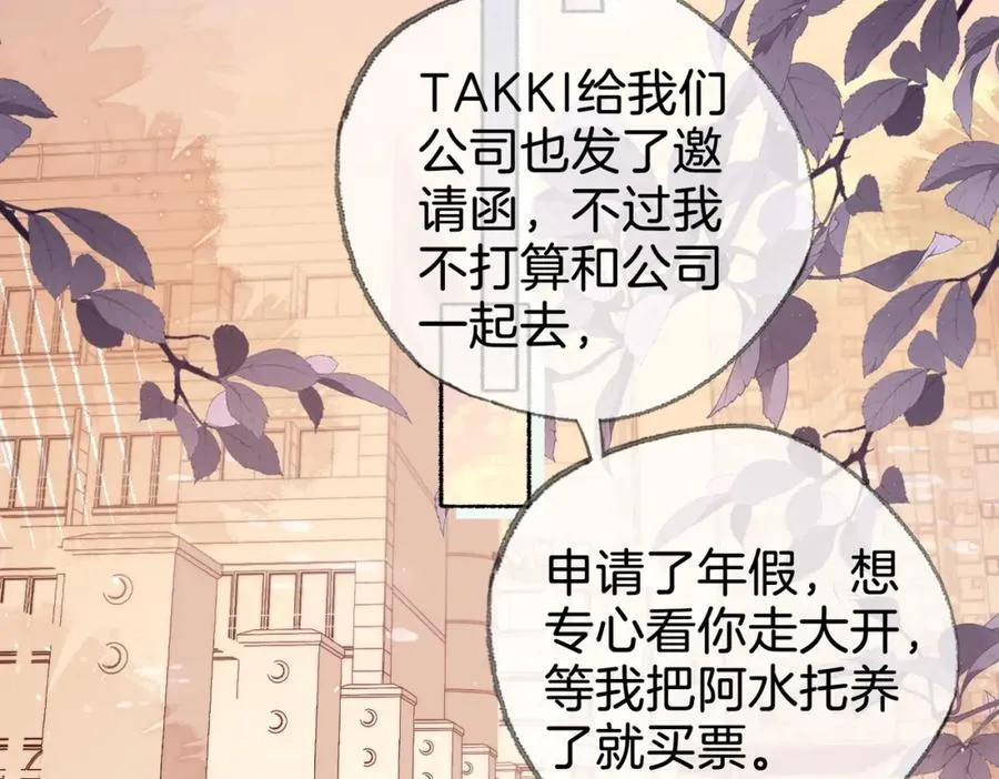 第十九话：夕阳刀41