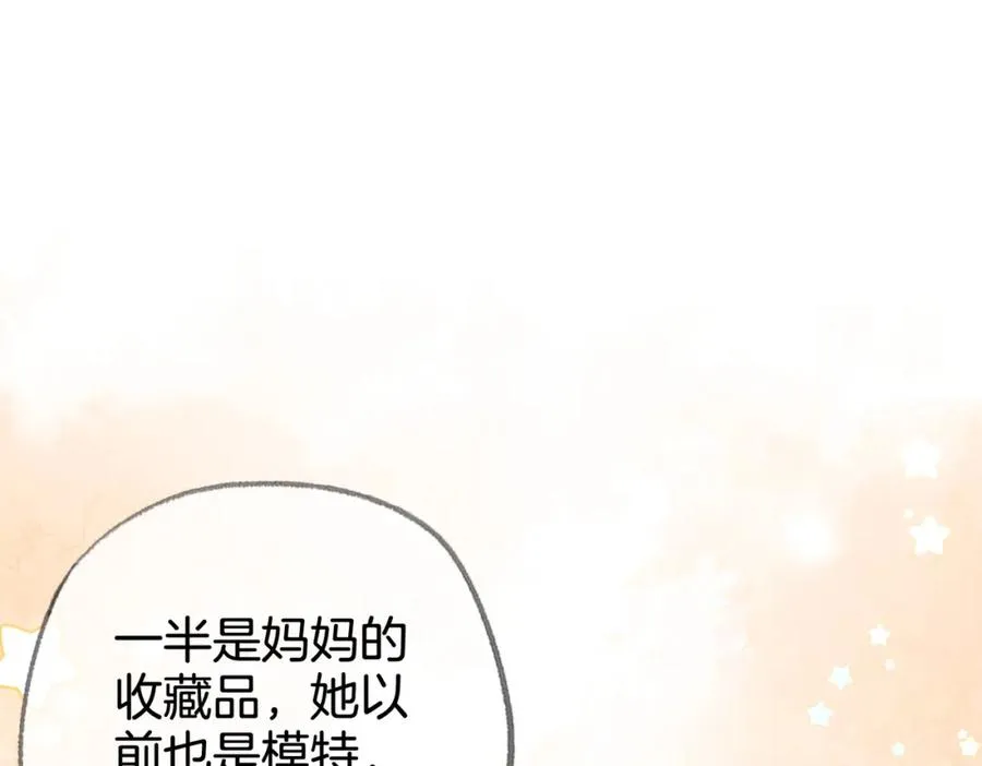 第八话：春生45