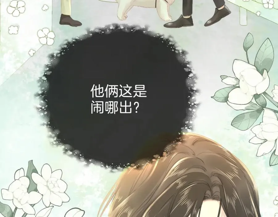 第十九话：夕阳刀74