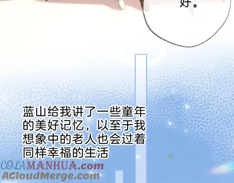 第十六话：外婆36