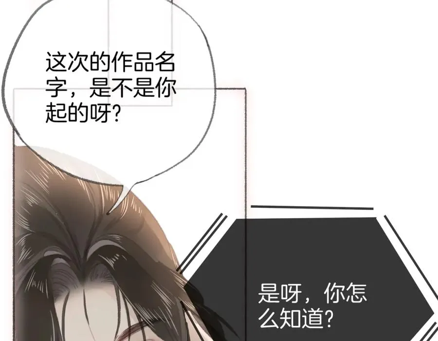 第九话：热议49