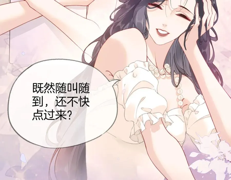 第三话： 梦想成真43