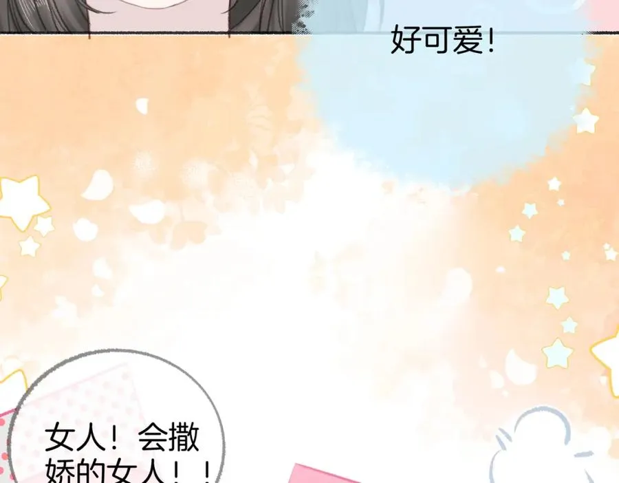 第六话：野火53