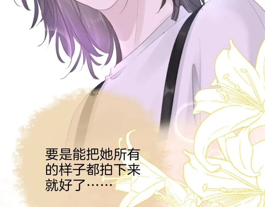 第六话：野火77