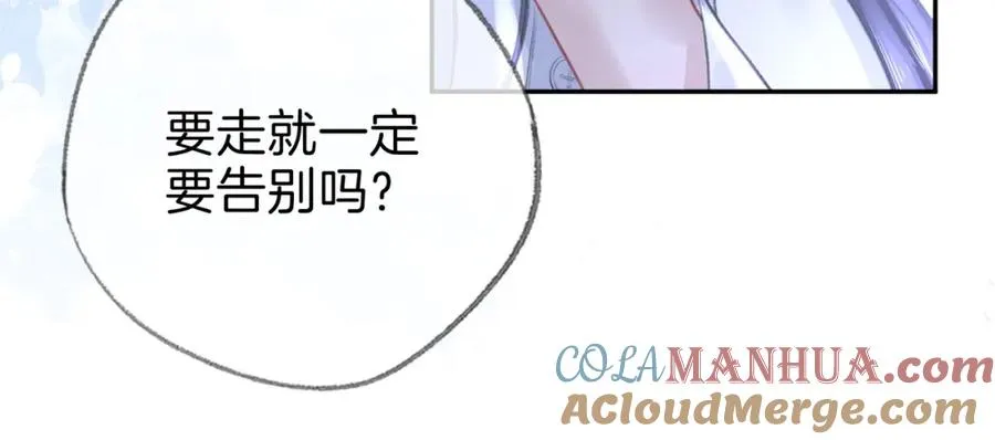 第二十七话 阴差阳错39