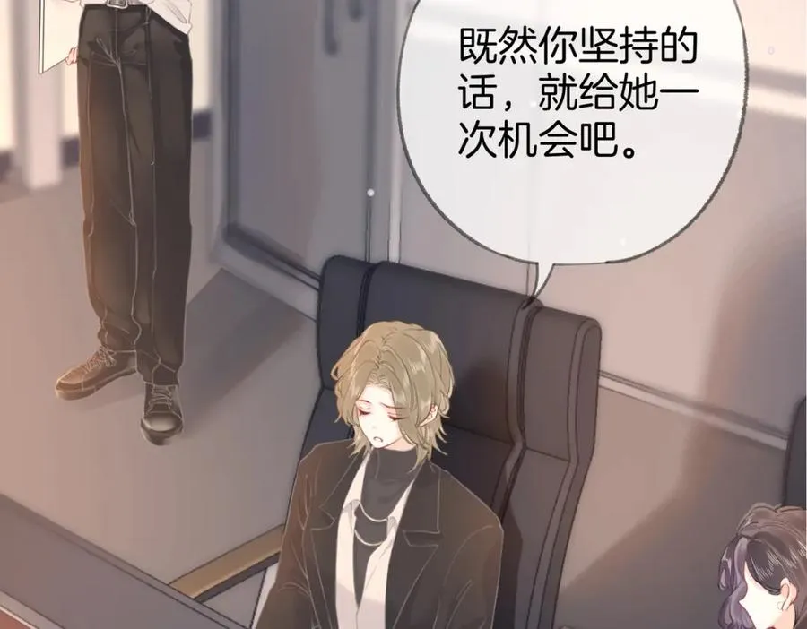 第三话： 梦想成真29