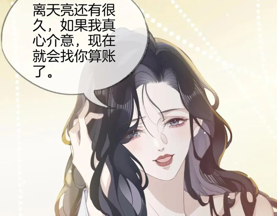 第一话：缪斯131