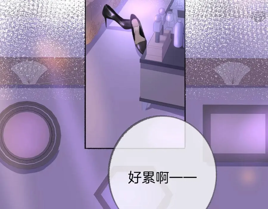 第六话：野火62