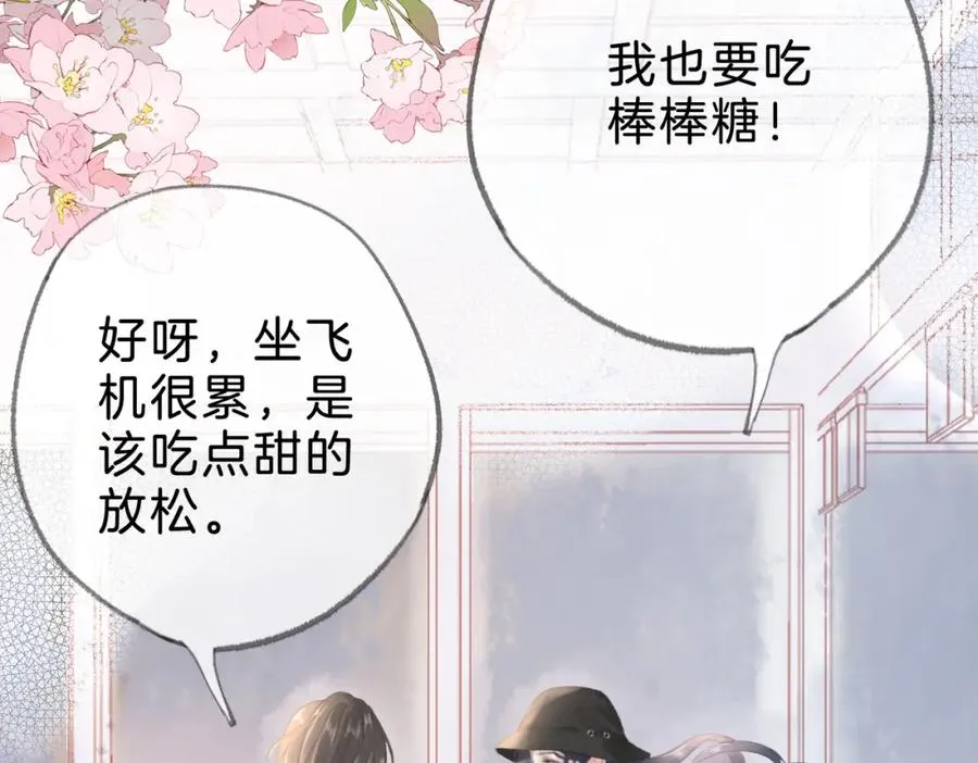 第十四话：你要不要飞74
