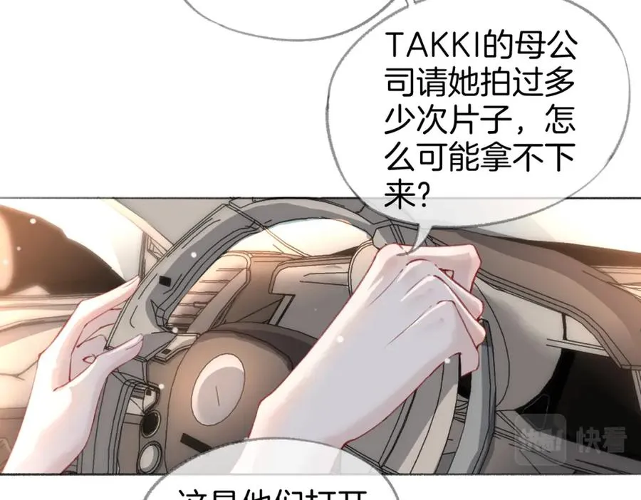 第三话： 梦想成真102
