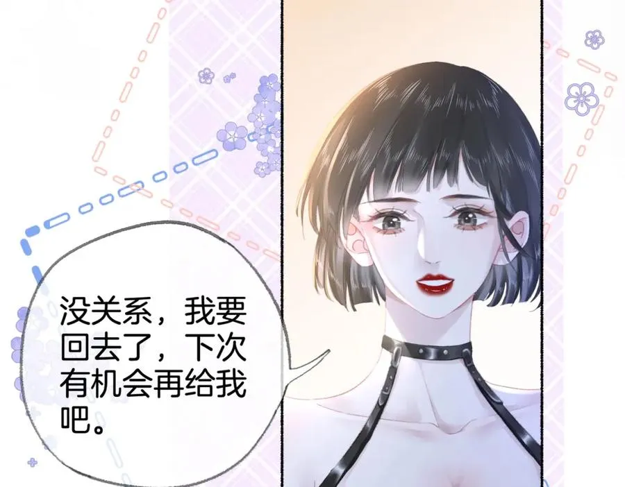 第二十一话 阳晞79