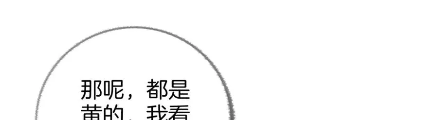 第五话：信任15
