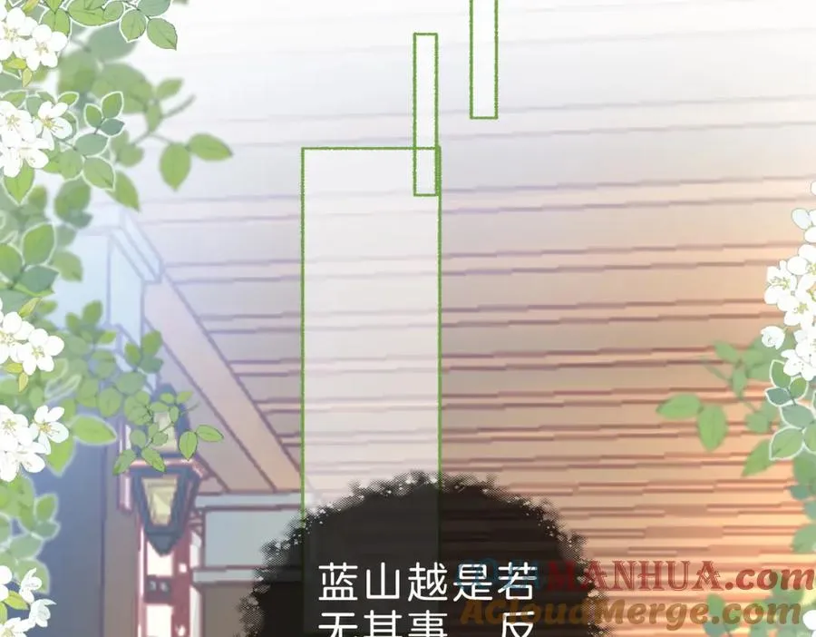 第十七话：我要你68