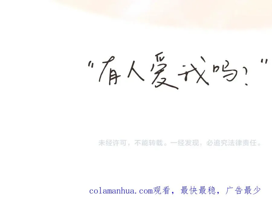序章 蓝山和肖舟，故事开始了27