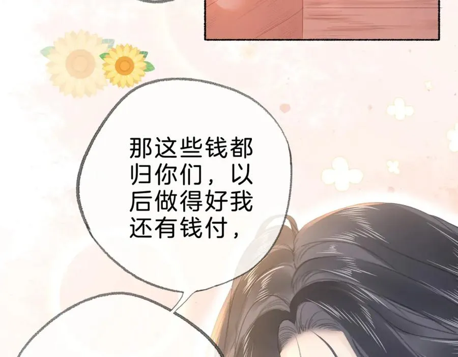 第十七话：我要你55