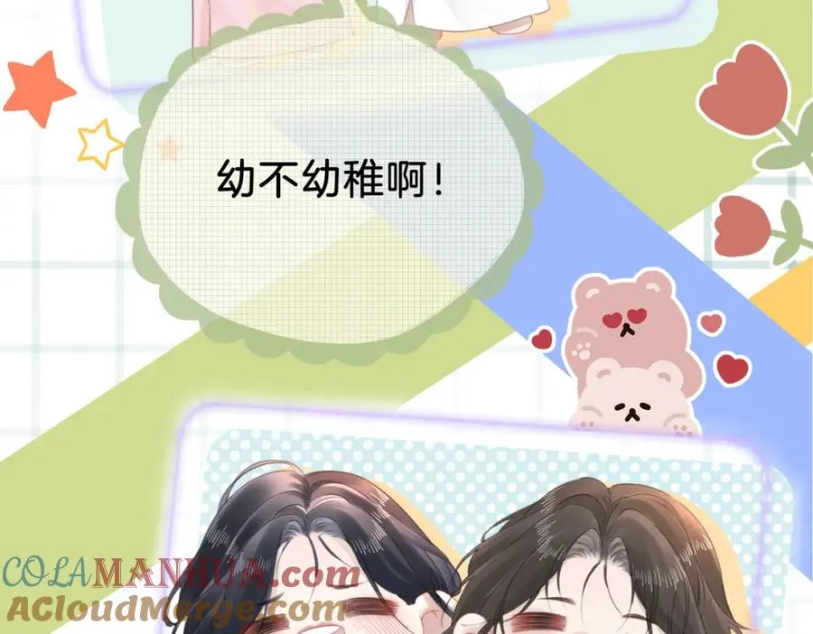 第二十三话 变故30