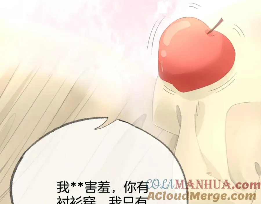 第十二话：苹果和小狗52