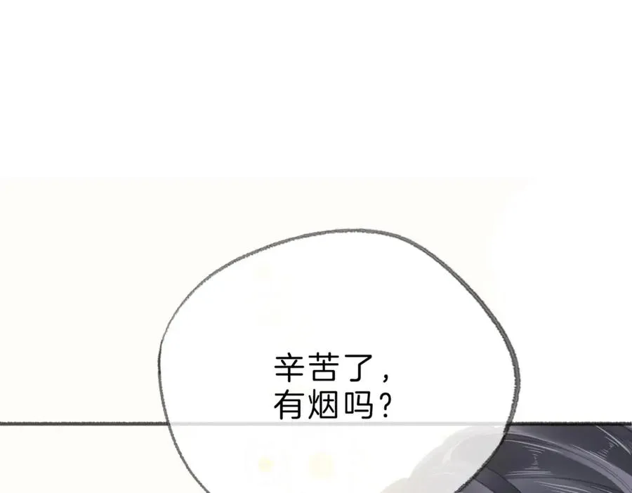 第十七话：我要你22