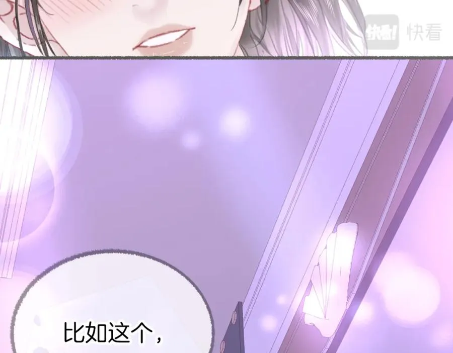 第六话：野火89